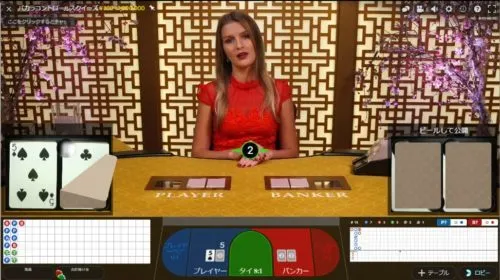 Baccarat Control Squeeze 詳細