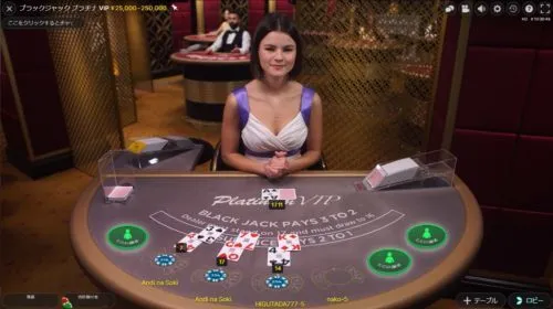 Blackjack Platinum VIP